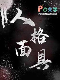 p4g好用的人格面具