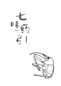 驱蚊液与蚊香哪个驱蚊效果好