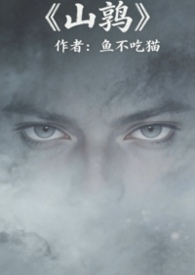 山鹑的读音