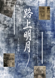 路上明明没有几辆车为什么堵车