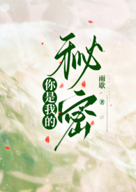 先走肾后走心的总裁文