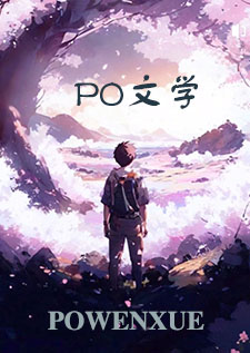 溺尸王故事