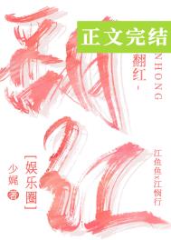 凛冬已至拼音