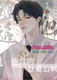 他真的好像一条狗啊图片