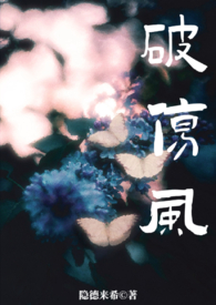 破伤风两针能防几年